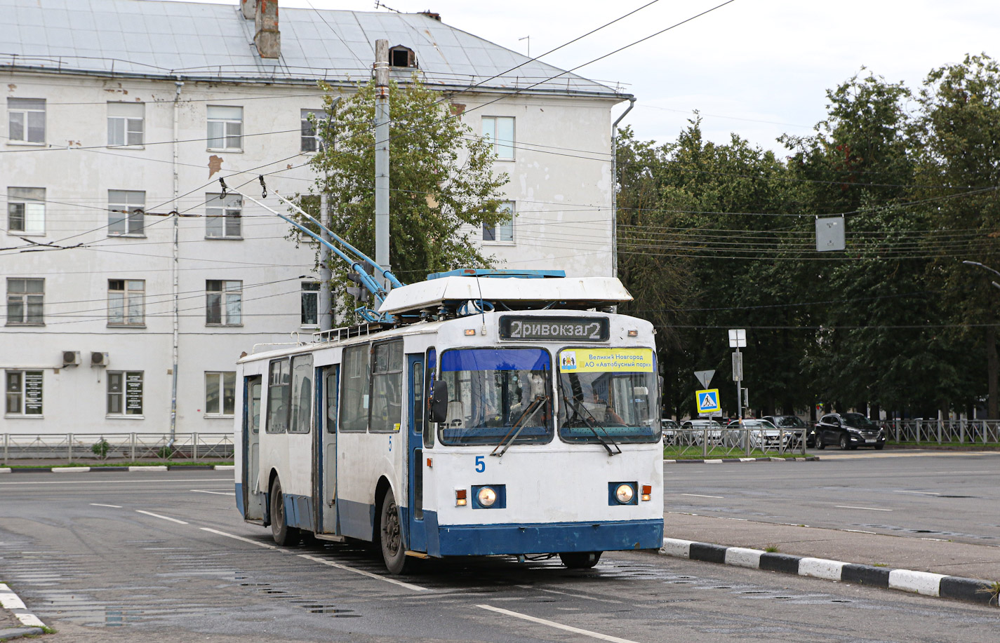 Великий Новгород, ЗиУ-682 КР Иваново № 5