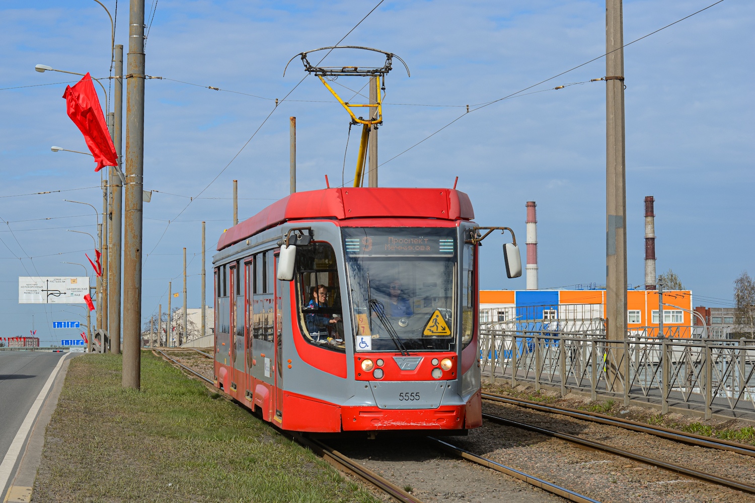 聖彼德斯堡, 71-623-03 # 5555