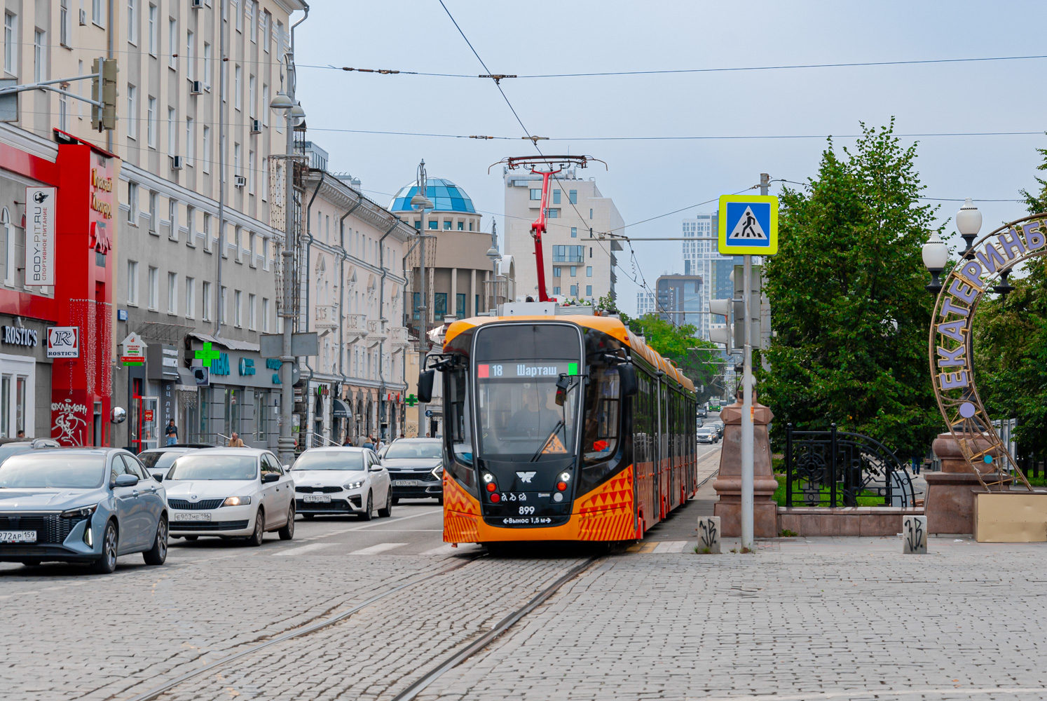 Екатеринбург, 71-665-02 «Арктур» № 899