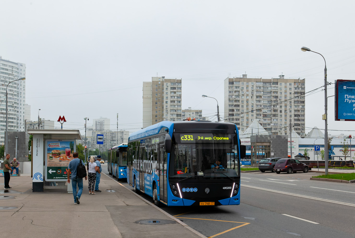 Moskau, KAMAZ-6282 Nr. 490200