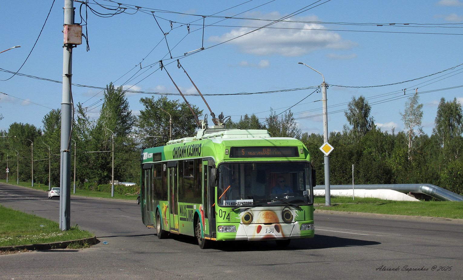 Могилёв, БКМ 32102 № 074