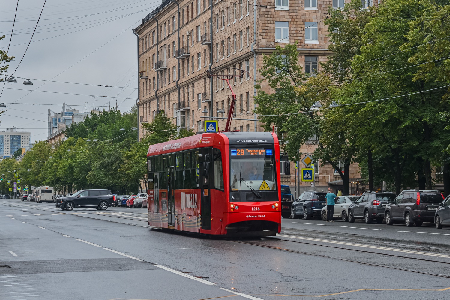 Sanktpēterburga, LM-68M3 № 1216