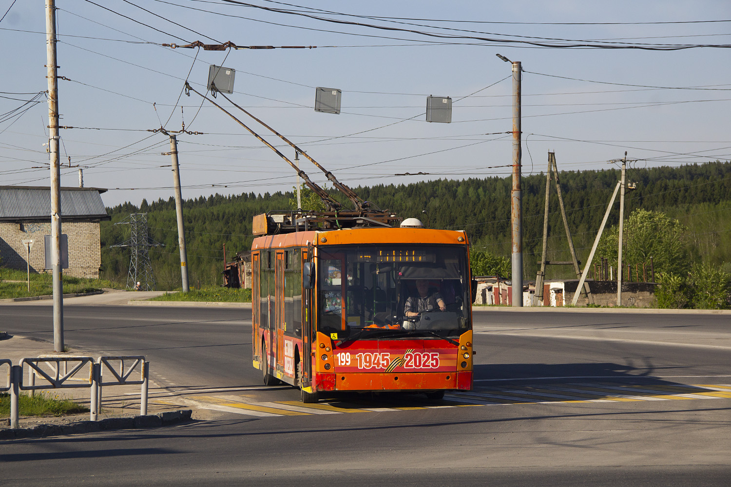 Березники, Тролза-5265.00 «Мегаполис» № 199