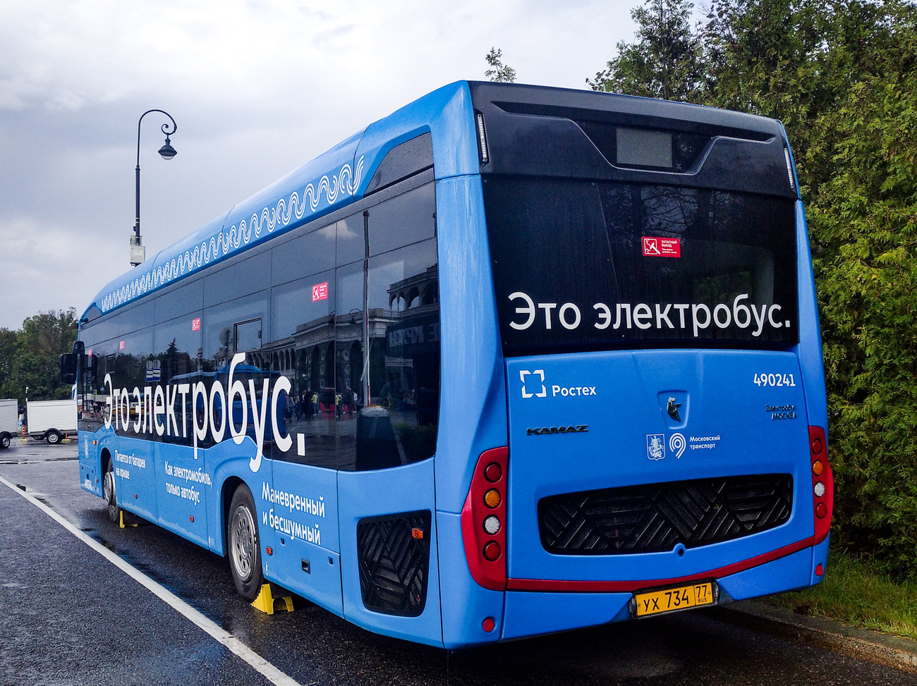 Maskava, KAMAZ-6282 № 490241; Maskava — Celebration of the 101st year of the Moscow Bus