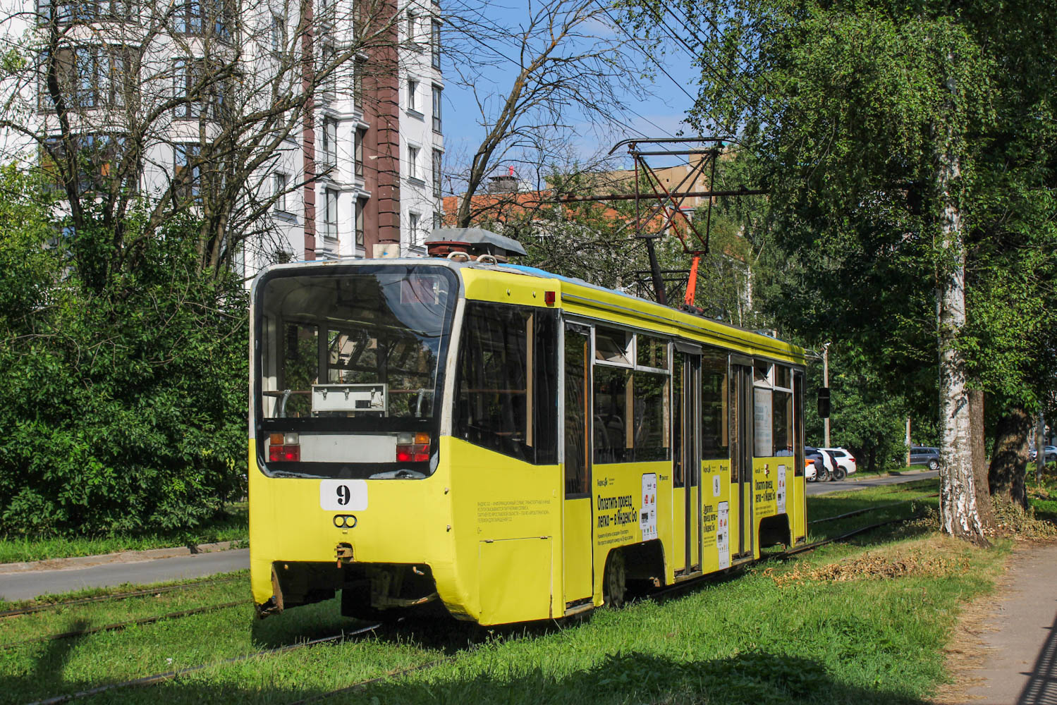 Ярославль, 71-619КТ № 9