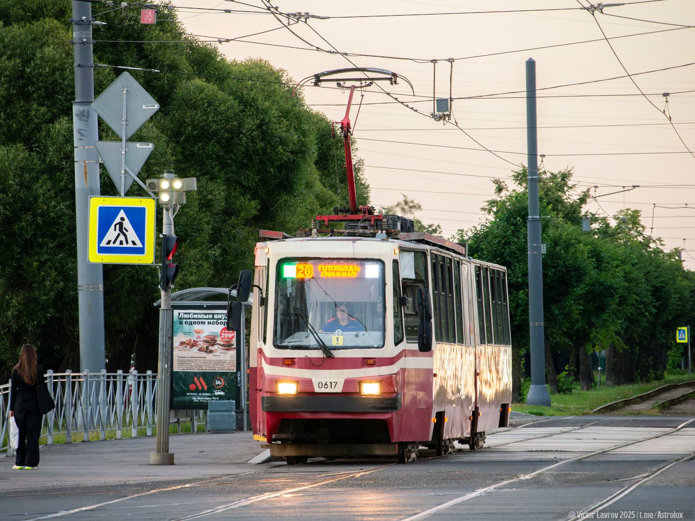 Санкт-Петербург, ЛВС-86К № 0617 Санкт-Петербург, ЛВС-86К № 0617