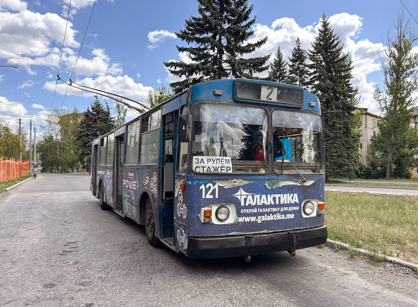 Макеевка, ЗиУ-682В-012 [В0А] № 121