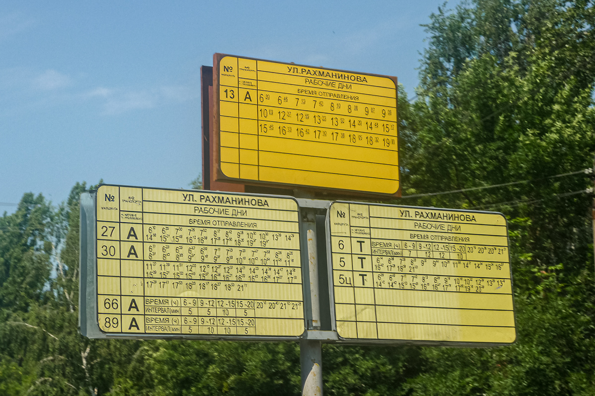 Пенза — Остановочные таблички