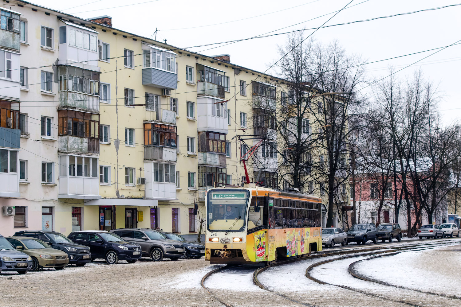 Ярославль, 71-619КТ № 54