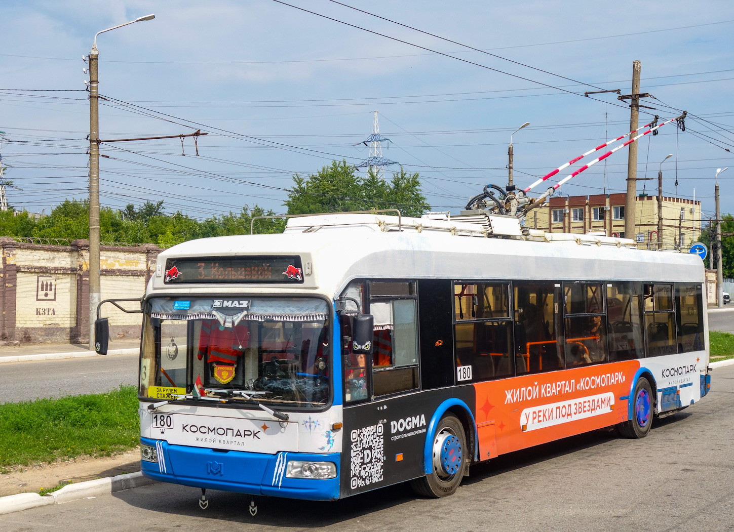 Kaluga, BKM 321 № 180