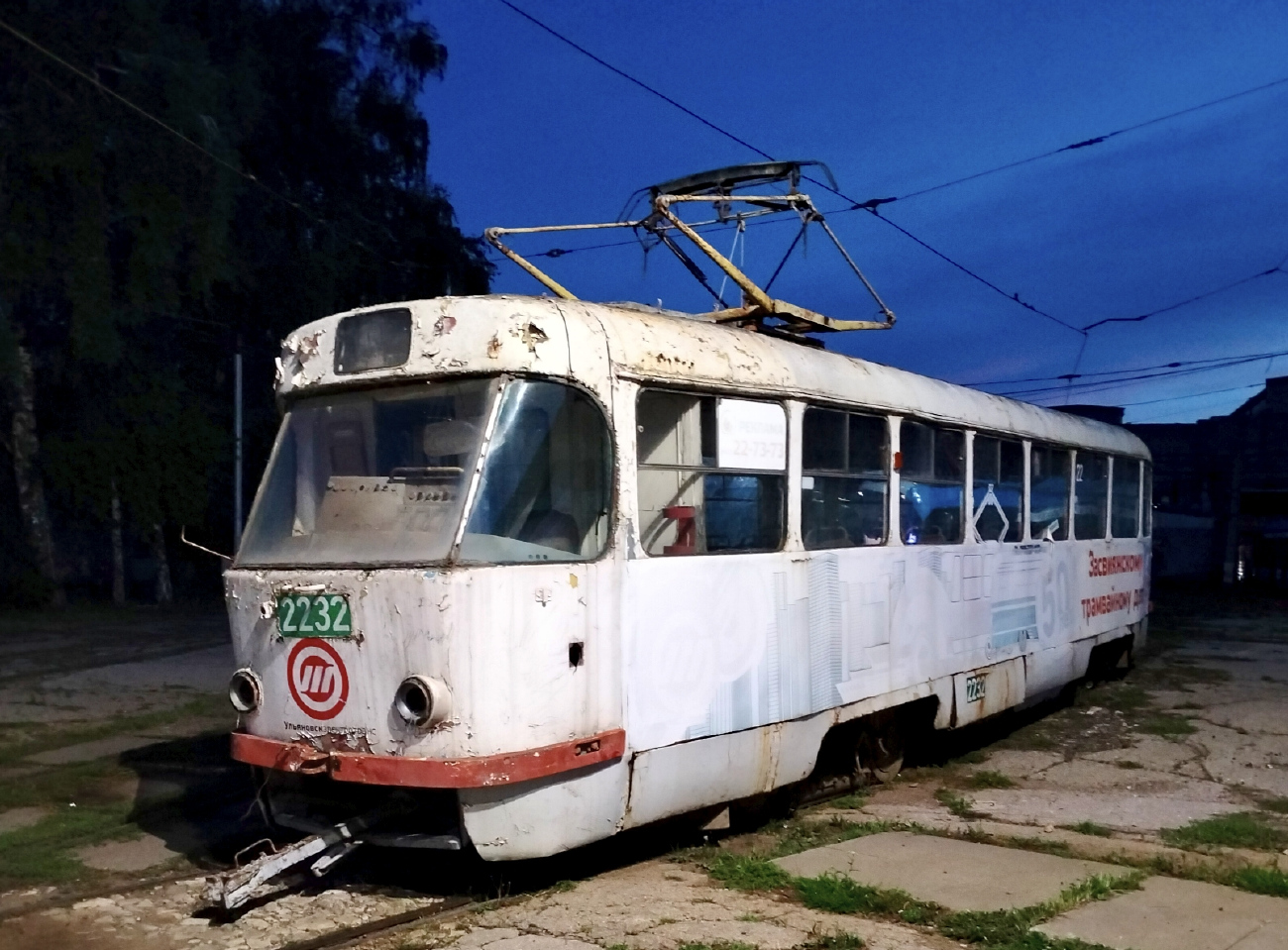 Ульяновск, Tatra T3SU № 2232
