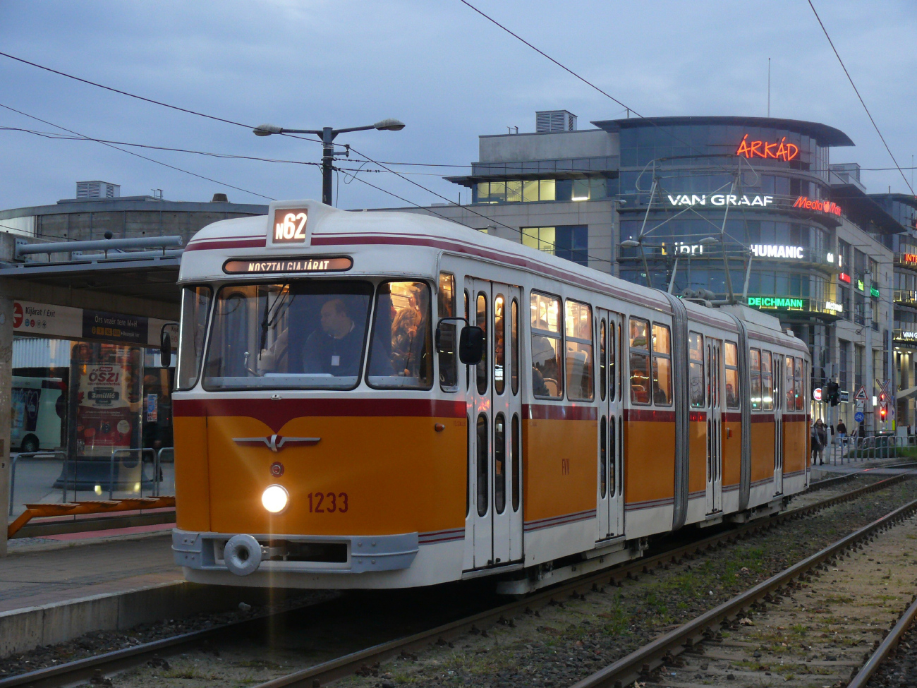 Будапешт, CSM-4 № 1233