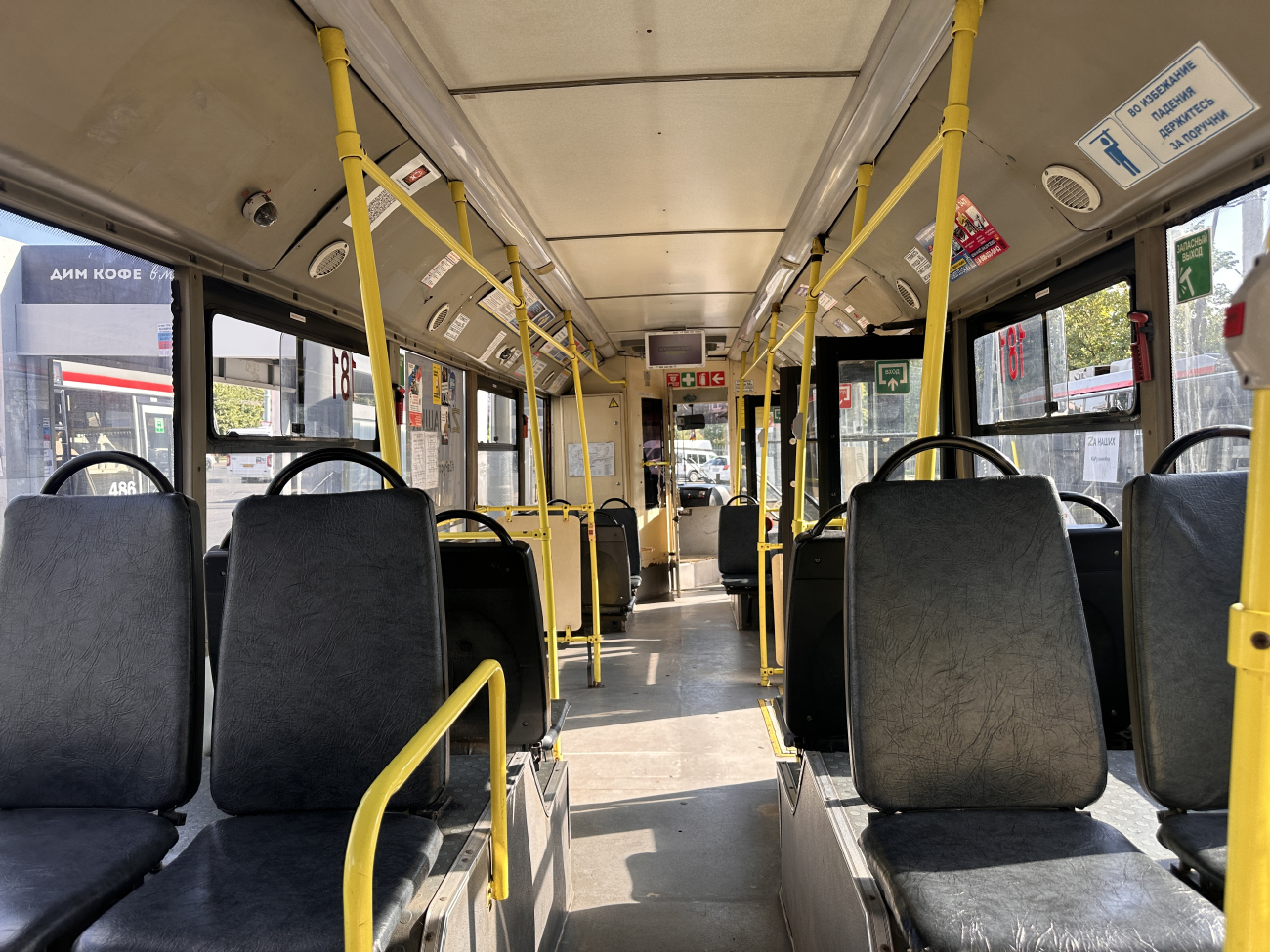 克拉斯諾達爾, VMZ-5298.01 “Avangard” # 181