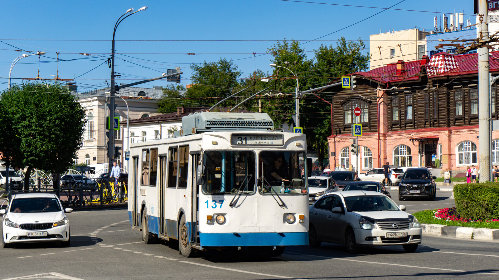 Екатеринбург, МТрЗ-6223-0000010 № 137