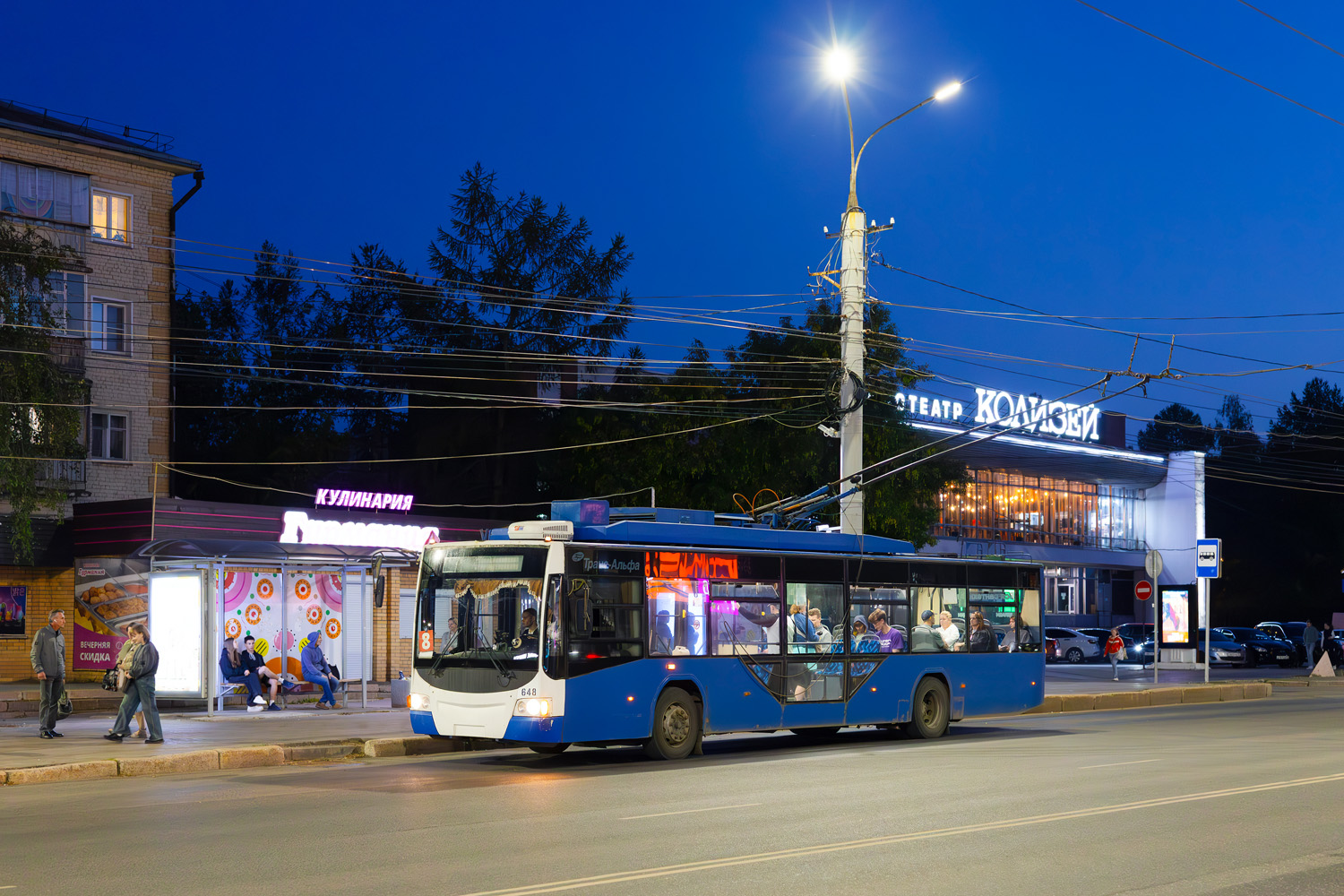 Киров, ВМЗ-5298.01 «Авангард» № 648