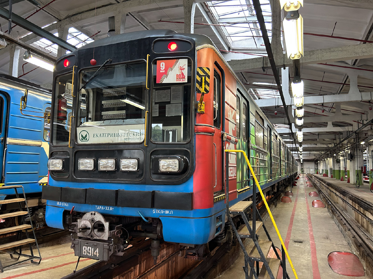 Екатеринбург, 81-717.5 (ЛВЗ/ВМ) № 8914; Екатеринбург — Метрополитен — Электродепо