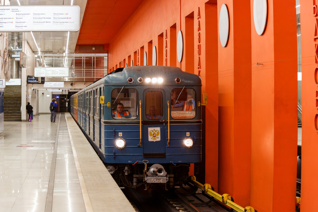 Москва, Еж3 № 5564