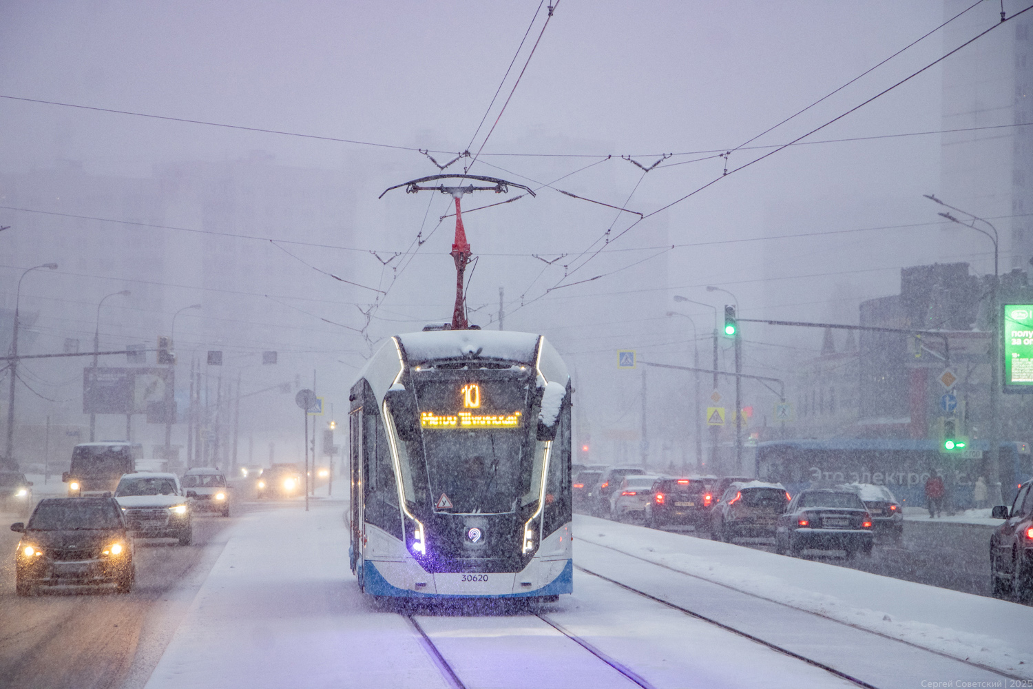 Moscow, 71-911EM “Lvyonok” № 30620
