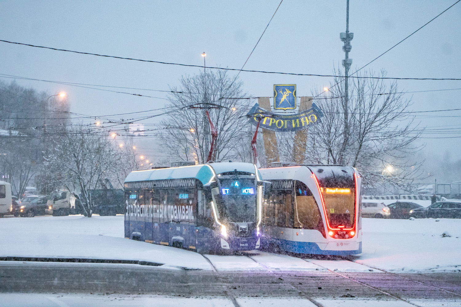 Москва, 71-911ЕМ «Львёнок» № 30630