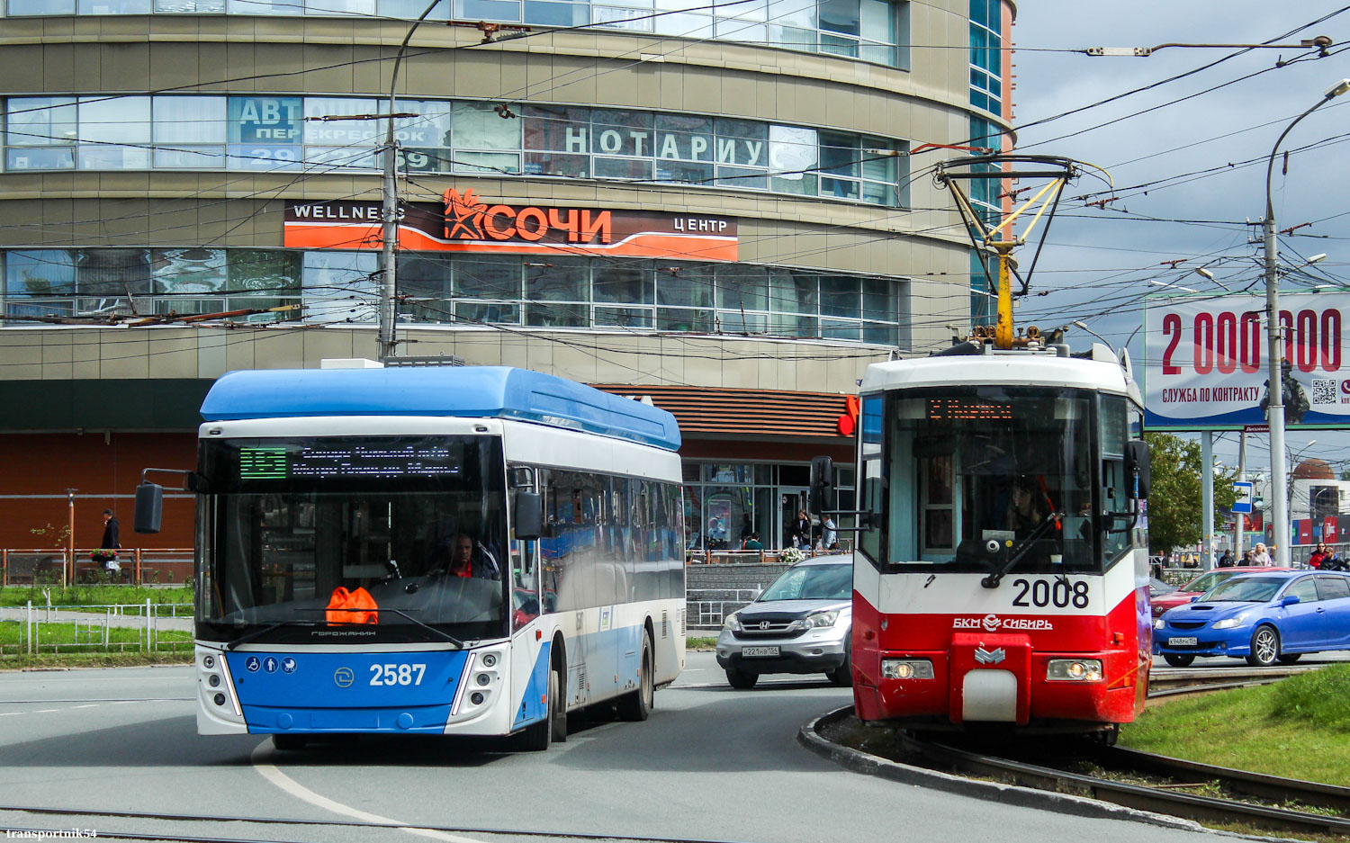 Новосибирск, УТТЗ-6241.01 «Горожанин» № 2587; Новосибирск, БКМ 62103 № 2008