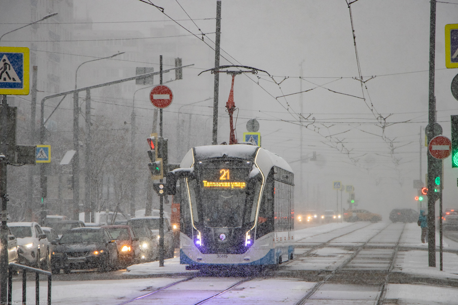 Москва, 71-911ЕМ «Львёнок» № 30615