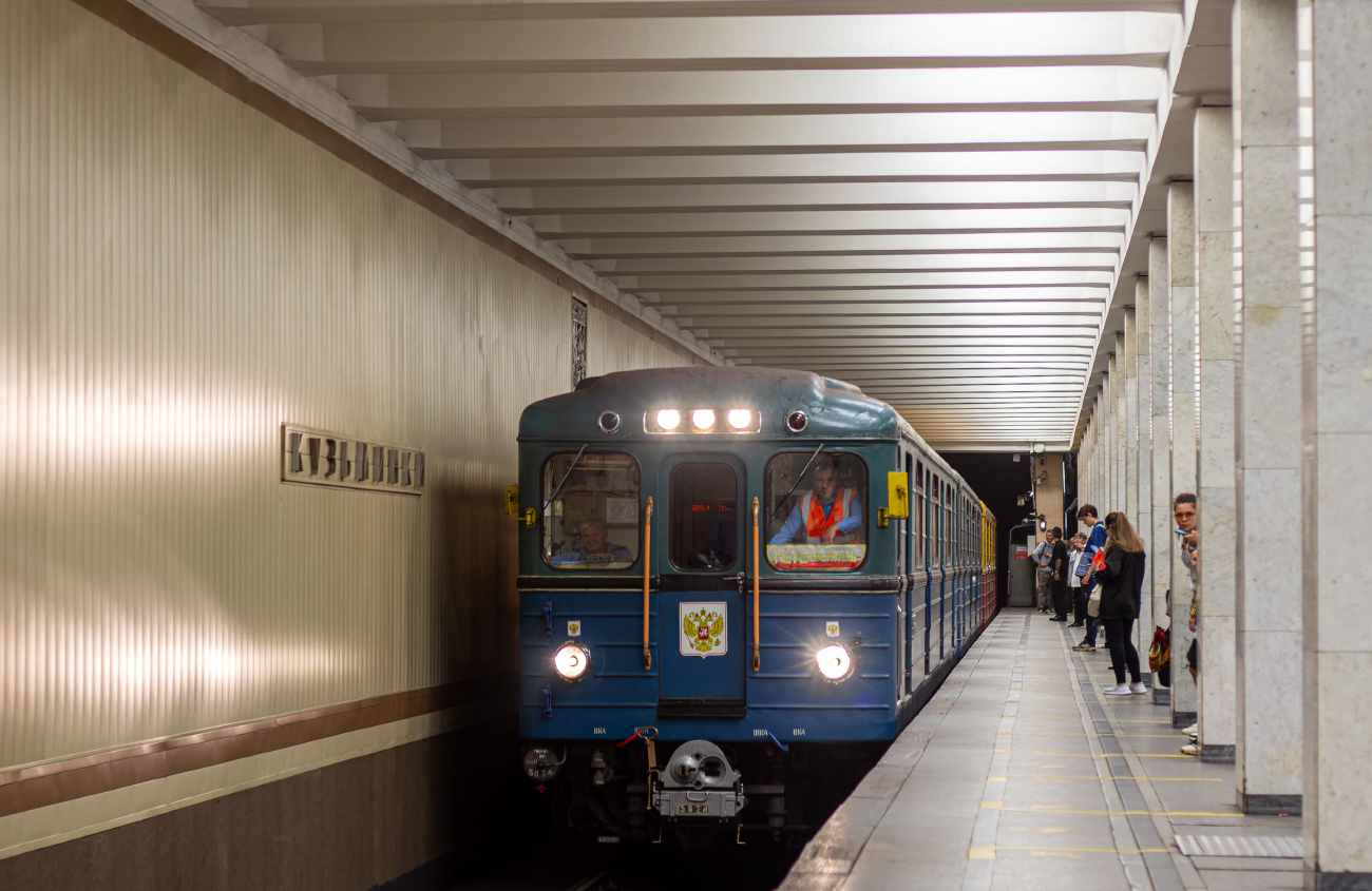 Москва, Еж3 № 5824