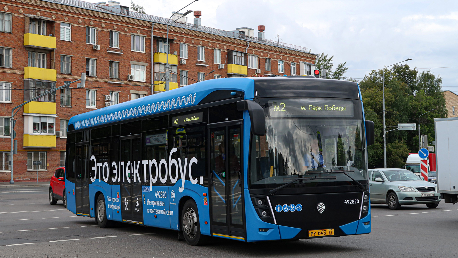 Москва, КАМАЗ-6282 № 492820