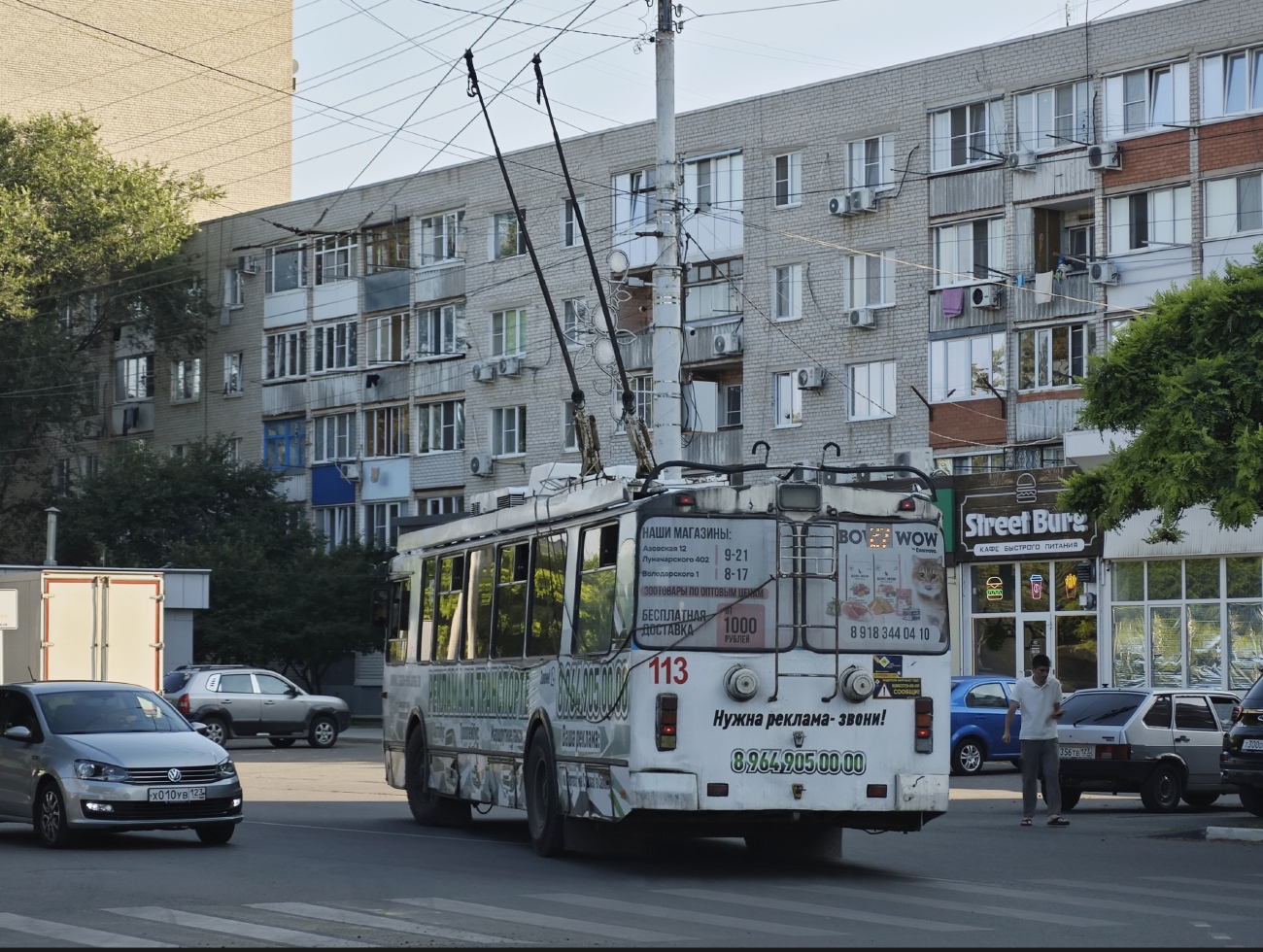 Armawir, ZiU-682G-016.04 Nr 113