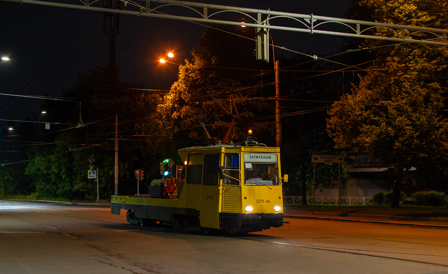 Санкт-Петербург, ВТК-10 № СГП-45