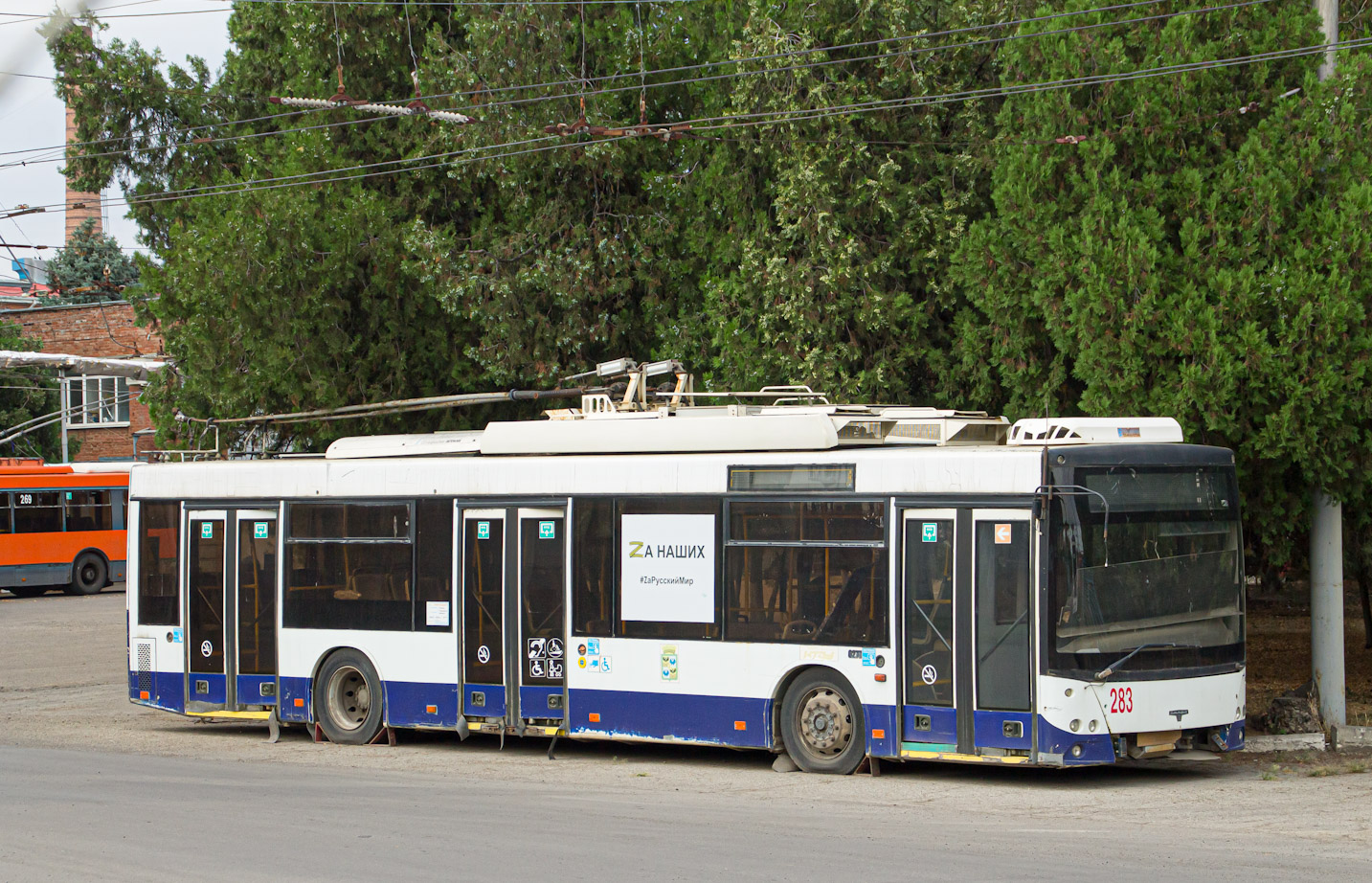 Краснодар, СВАРЗ-МАЗ-6275 № 283