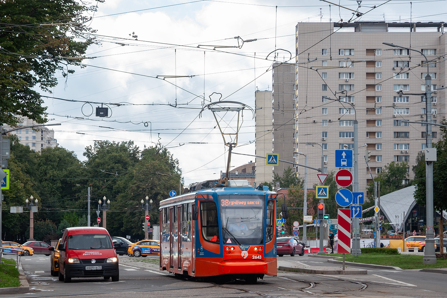 Moszkva, 71-623-02 — 2643