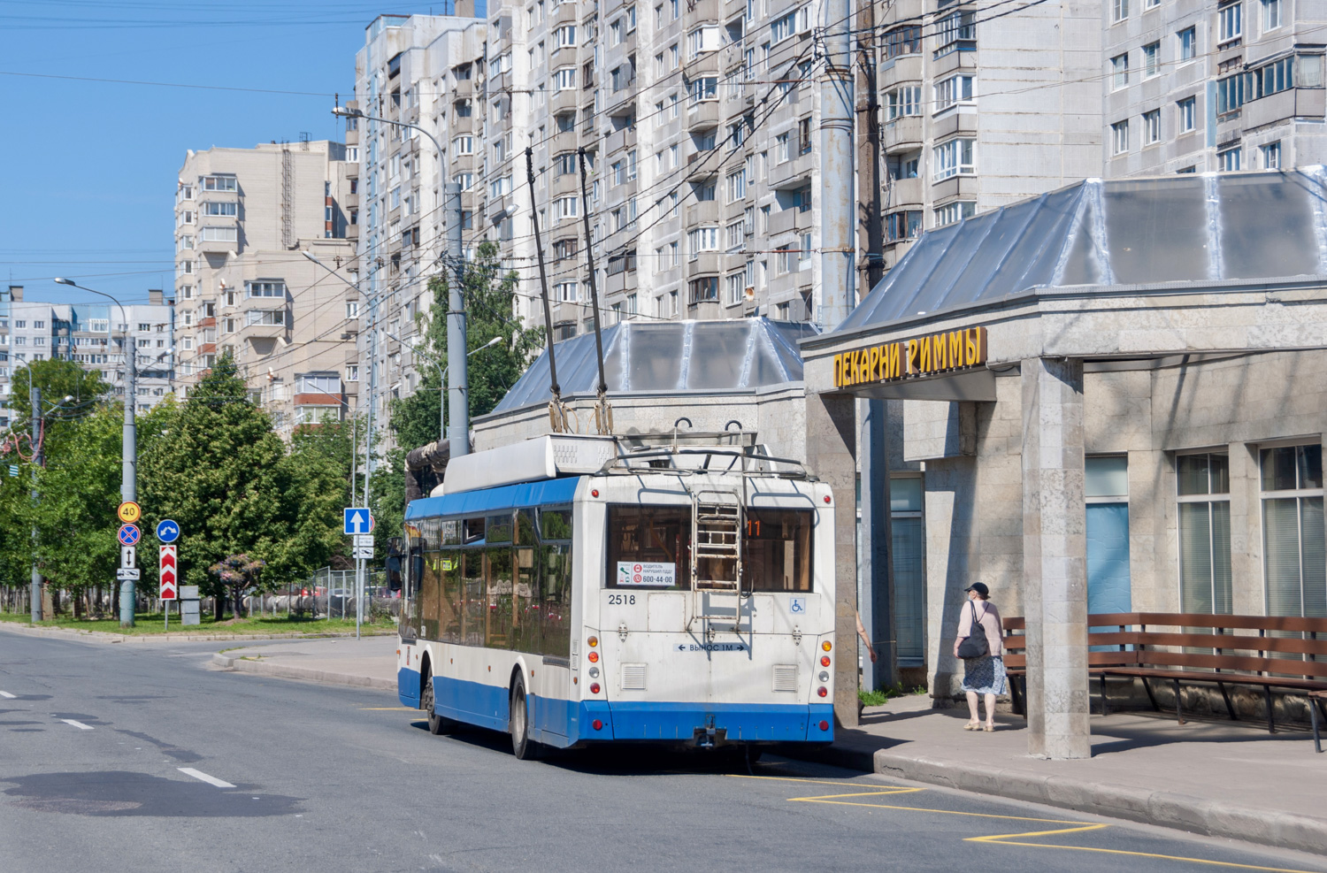 Санкт-Петербург, Тролза-5265.00 «Мегаполис» № 2518
