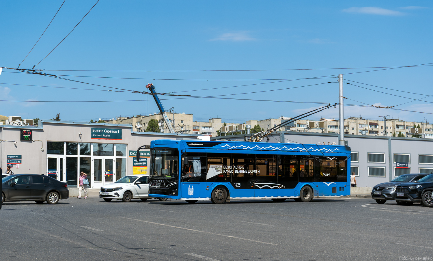 Саратов, ПКТС-6281.00 «Адмирал» № 1425