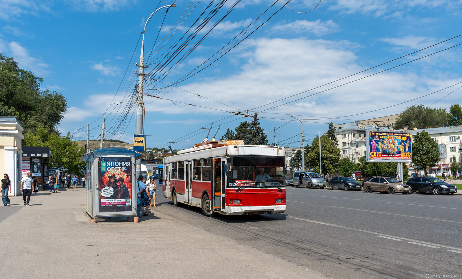 Saratov, Trolza-5275.06 “Optima” N°. 1352