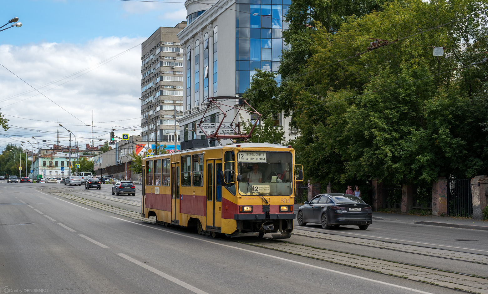 Екатеринбург, 71-402 № 804