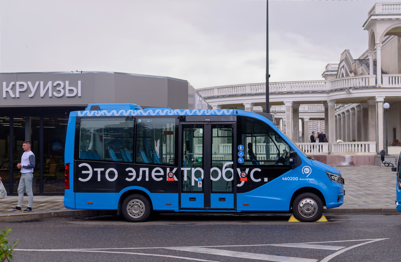 Москва, ГАЗ-A68R5E City № 460200; Москва — Празднование 101-летия Московского автобуса