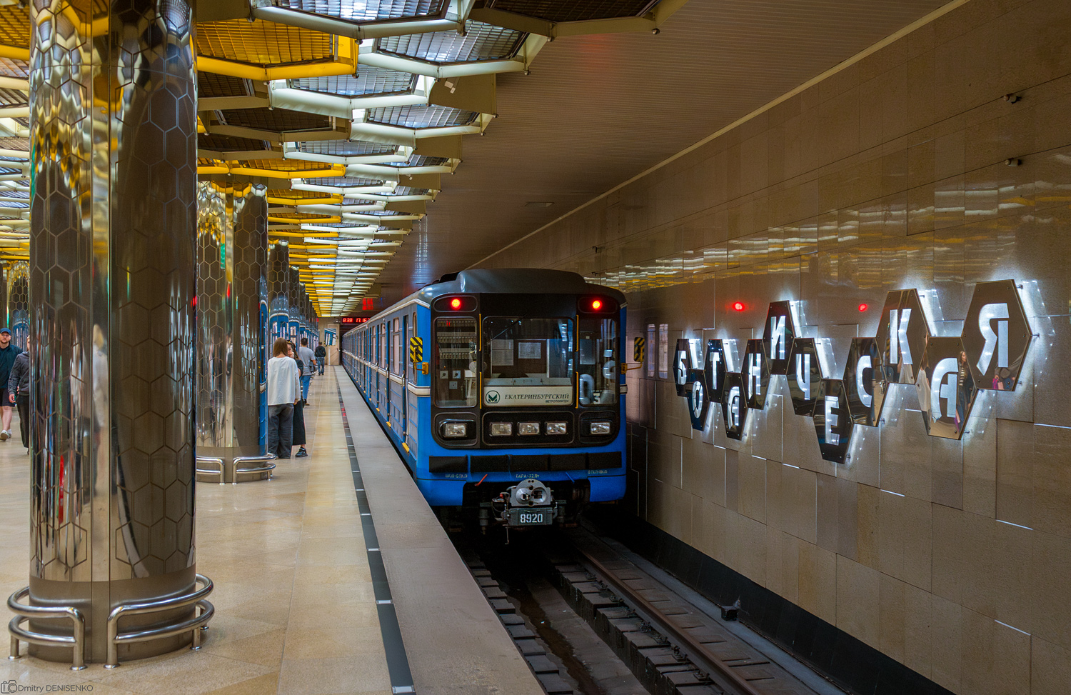 Екатеринбург, 81-717.5 (ЛВЗ/ВМ) № 8920