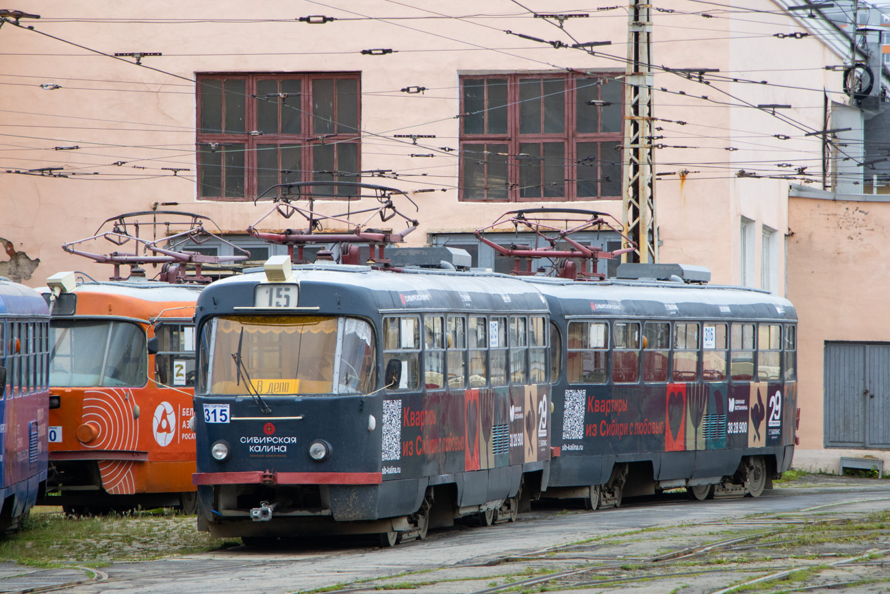 Екатеринбург, Tatra T3SU № 315