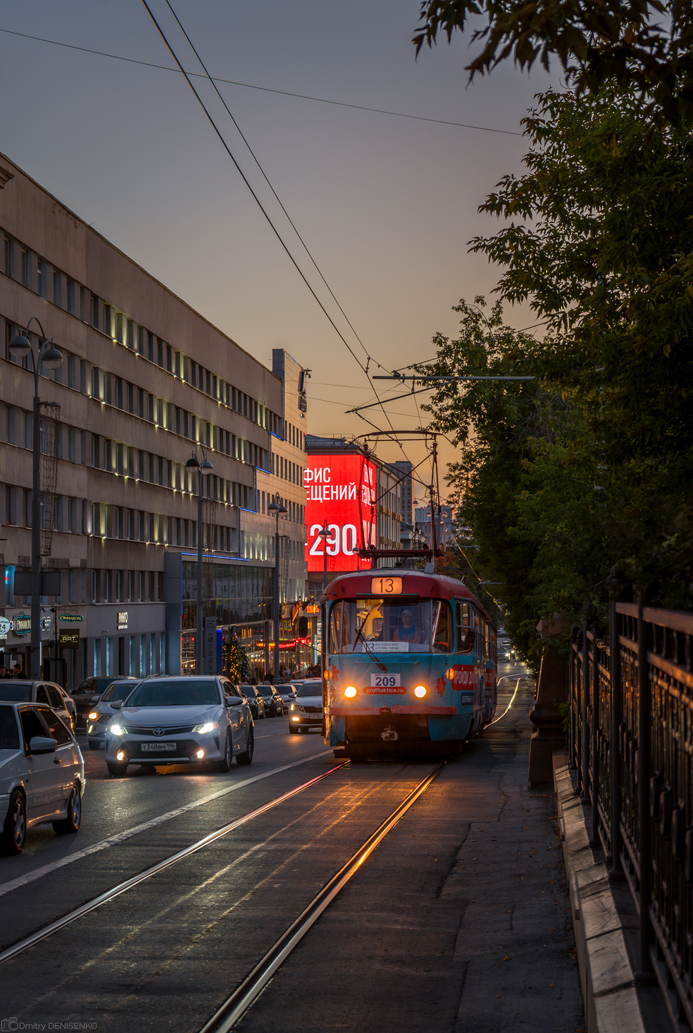 Екатеринбург, Tatra T3SU № 209