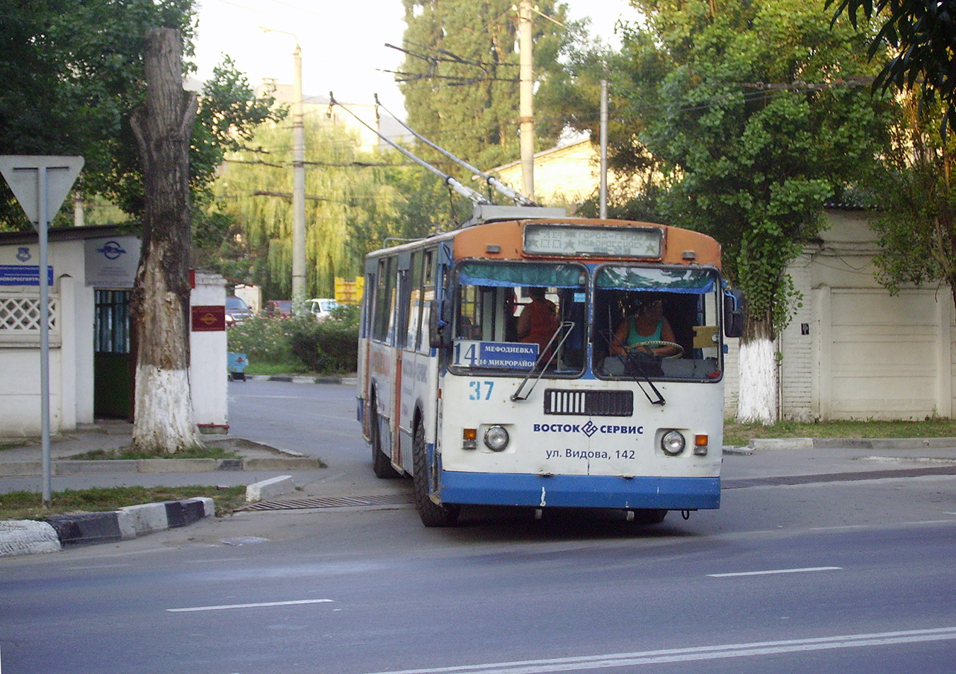 Новороссийск, ЗиУ-682Г-012 [Г0А] № 37