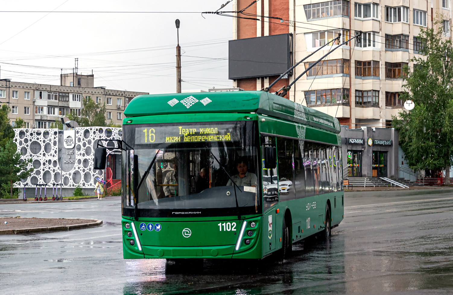 Уфа, УТТЗ-6241.01 «Горожанин» № 1102