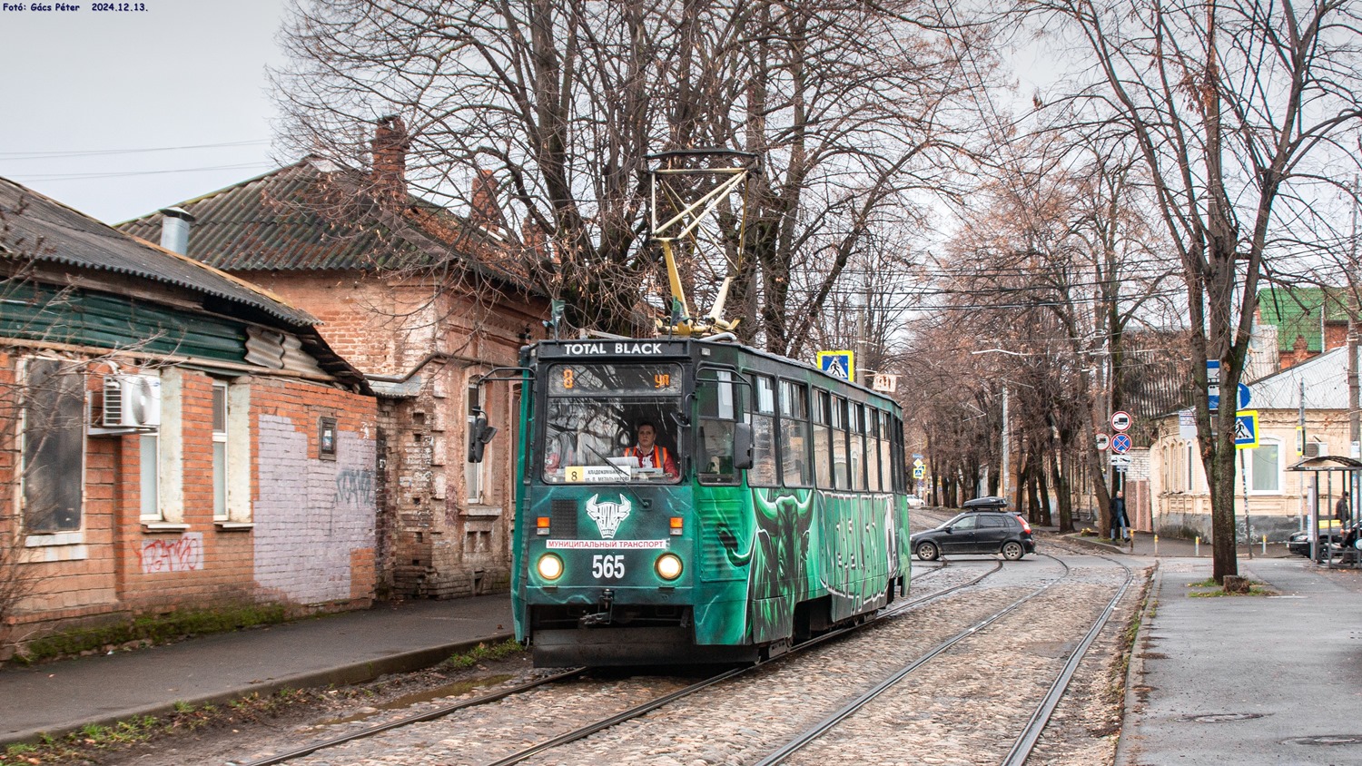 Krasnodar, 71-605 (KTM-5M3) # 565 Krasnodar, 71-605 (KTM-5M3) # 565