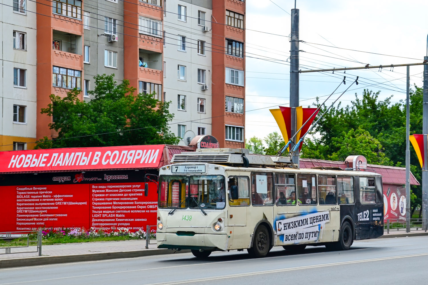 Penza, VZTM-5284 Br. 1439