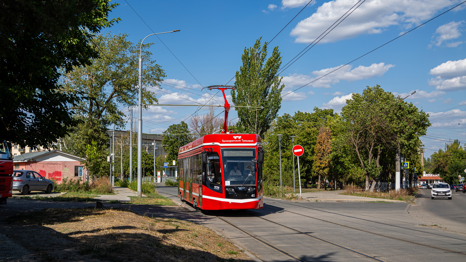 Таганрог, 71-628 № 45