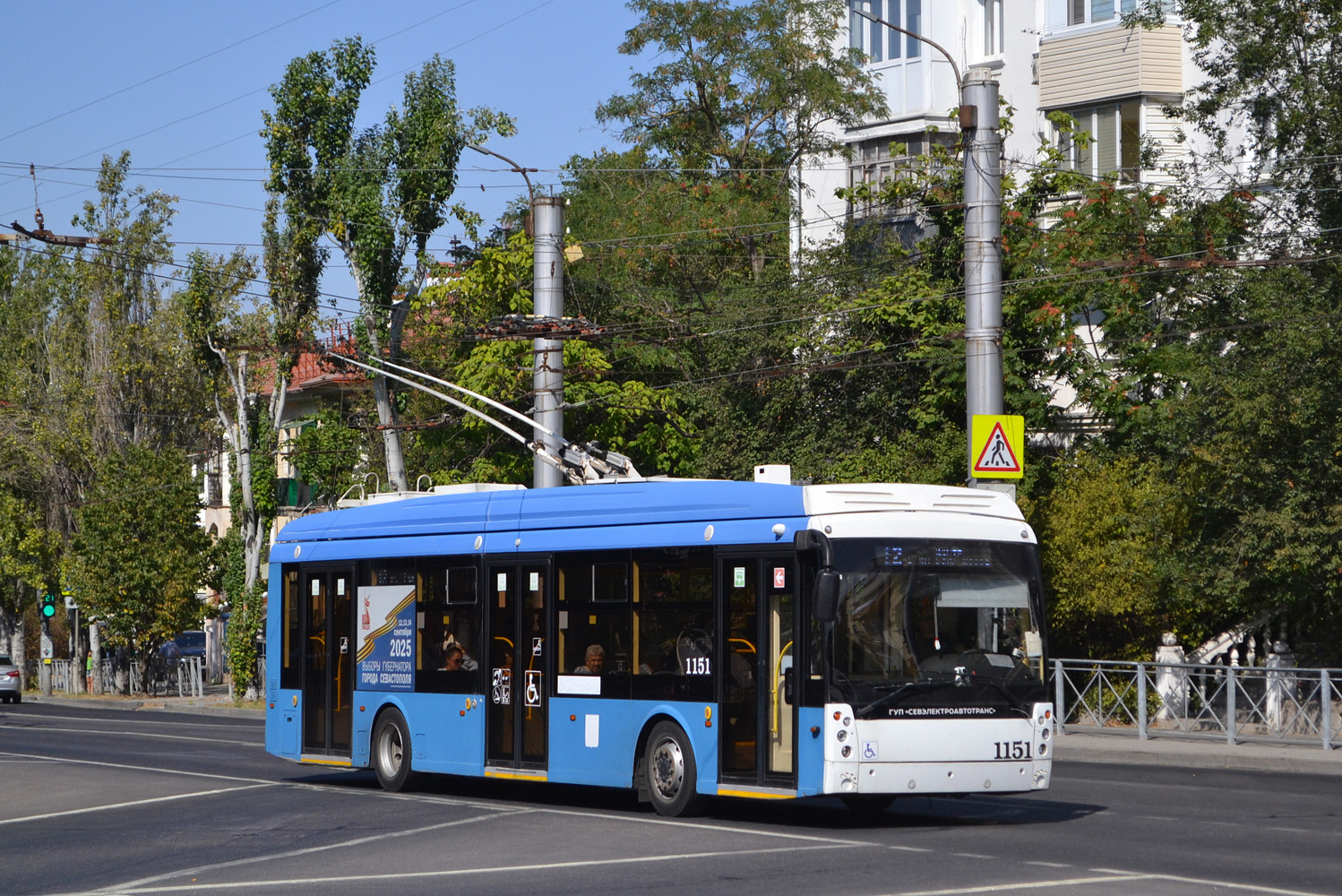 Севастополь, Тролза-5265.02 «Мегаполис» № 1151