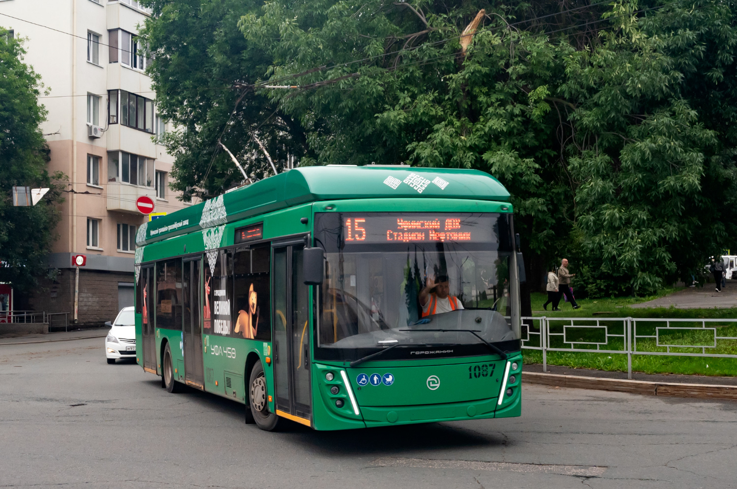 Уфа, УТТЗ-6241.01 «Горожанин» № 1087