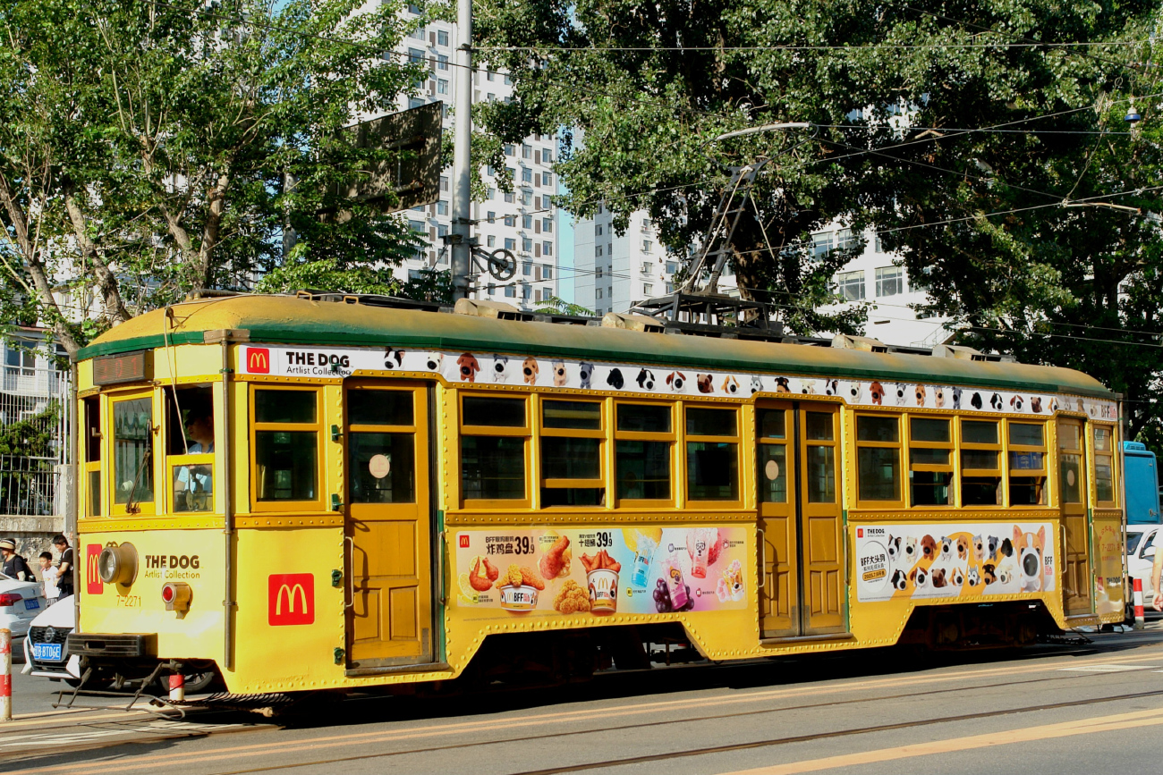 Далянь, DL3000 № 7-2271