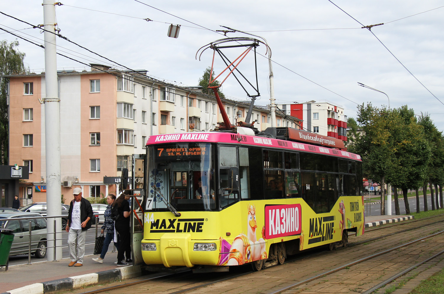 Vityebszk, BKM 62103 — 644