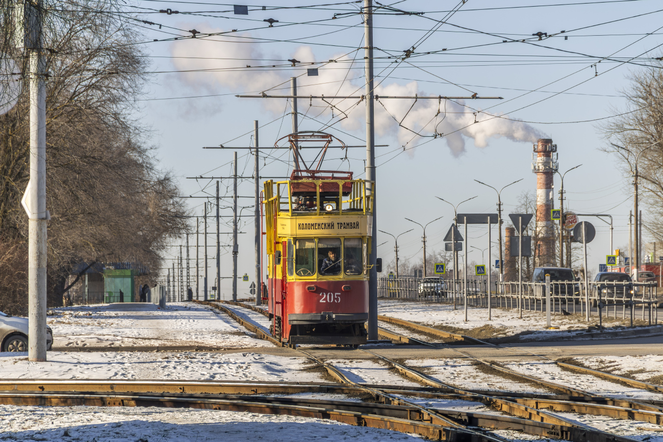 Коломна, КП моторный № 205