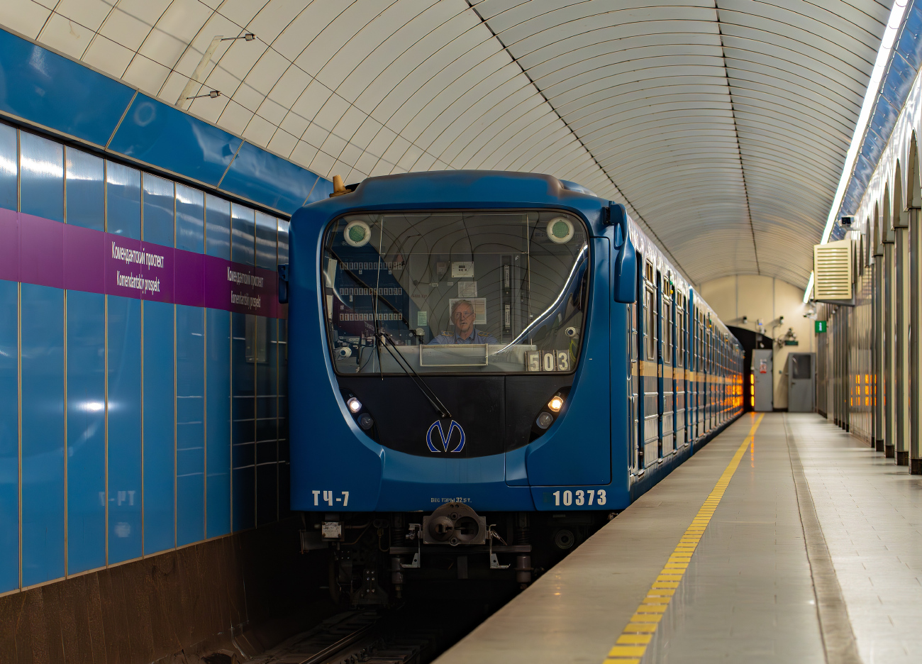 Санкт-Петербург, 81-540.2 № 10373